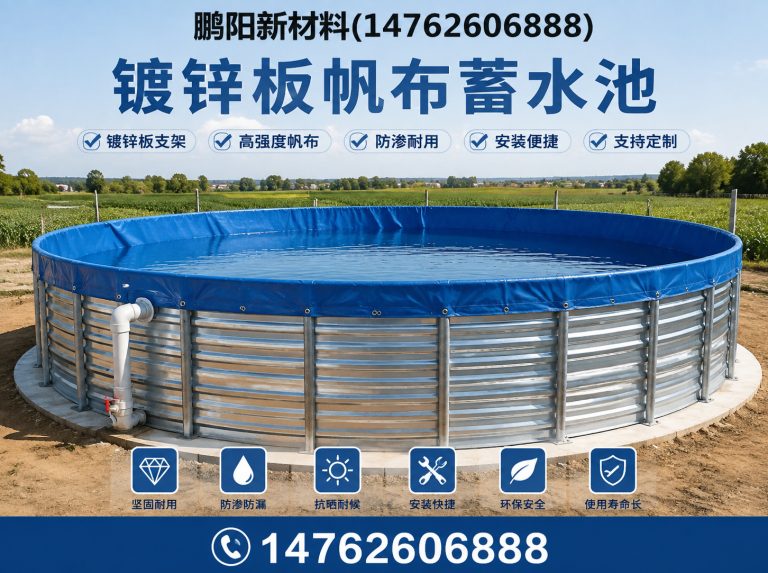 宿迁经济技术开发区鹏阳新材料展示图
